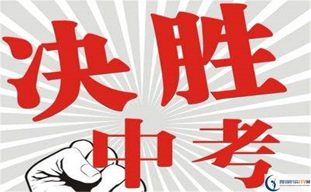 2020年成都二十中高中部住宿怎么樣？