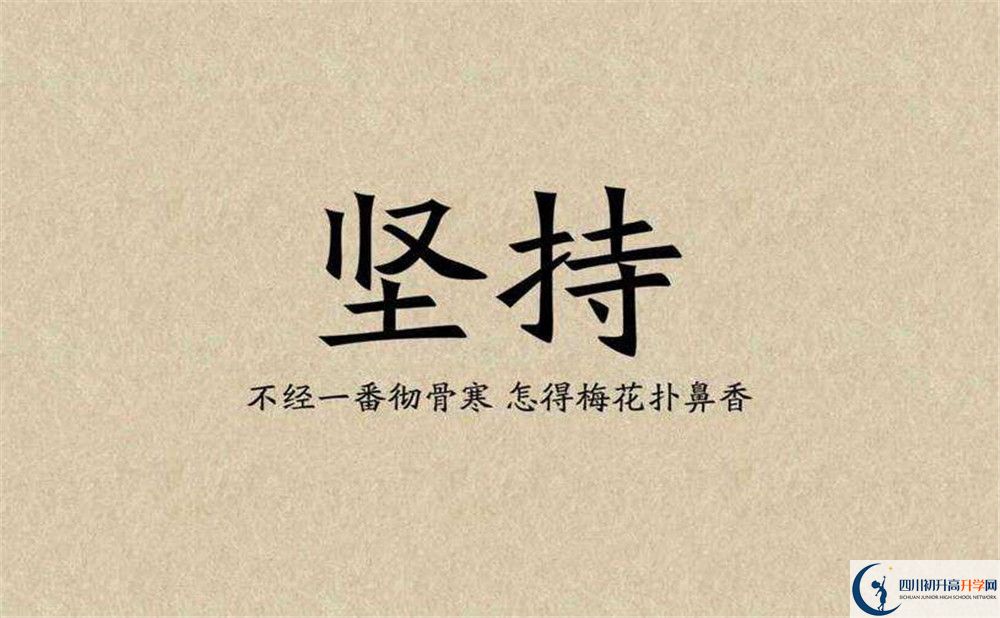 2020年成都20中高中部住宿怎么樣？