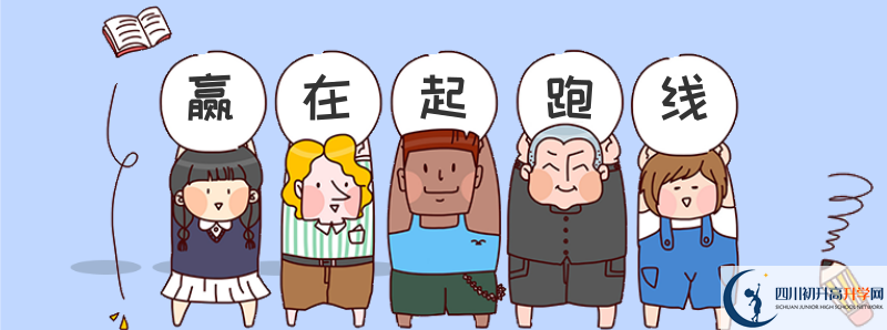 2021年強(qiáng)項(xiàng)實(shí)驗(yàn)中學(xué)中考招生錄取分?jǐn)?shù)線是多少分？