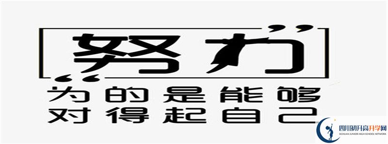 2021年梓潼中學中考招生錄取分數(shù)線是多少？