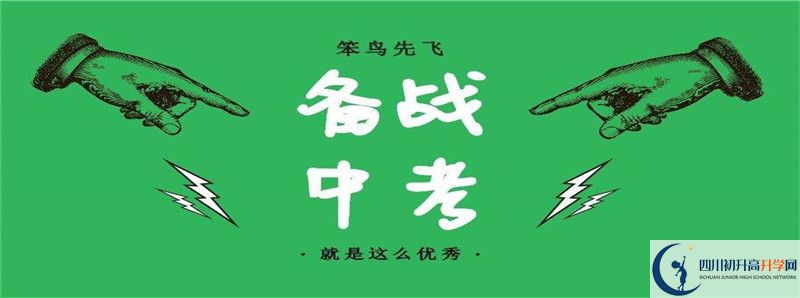 2021年中和中學(xué)招生計(jì)劃是什么？