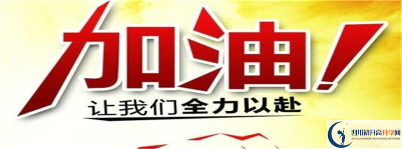 2021年安州中學(xué)招生計(jì)劃是怎樣的？