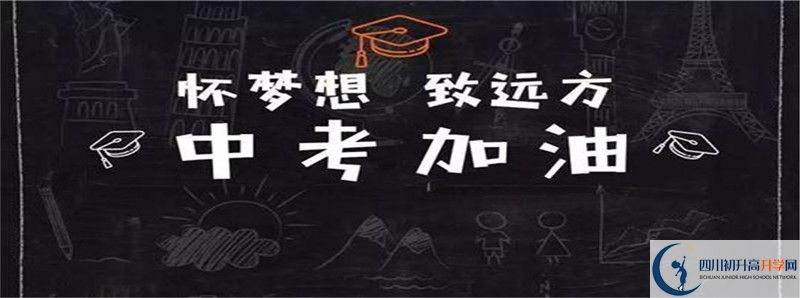 2021年夾江中學招生計劃是怎樣的？