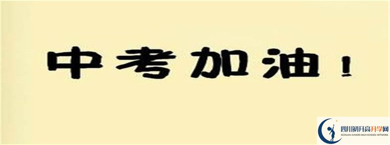 巴中龍泉外國語學(xué)校升學(xué)率怎么樣?