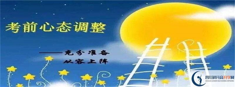 2021年云臺中學(xué)學(xué)升學(xué)率高不高？