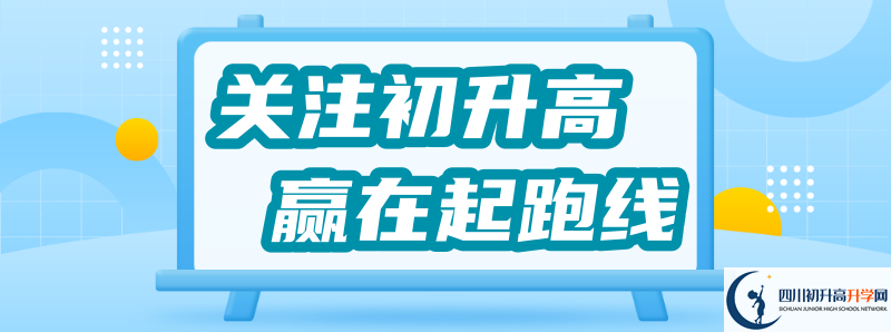 2021年汶川中學(xué)升學(xué)率高不高？