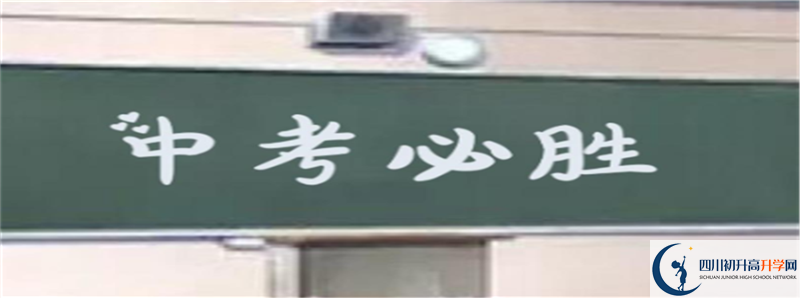 成都石室外國語學(xué)校2021年錄取條件是什么？