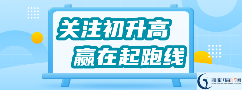 2021年峨眉山市第一中學(xué)住宿條件怎么樣？