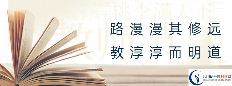 2021年武勝縣樂善中學(xué)住宿條件怎么樣？