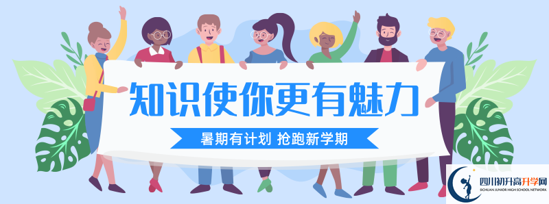 2021年鄰水縣九龍中學住宿條件怎么樣？