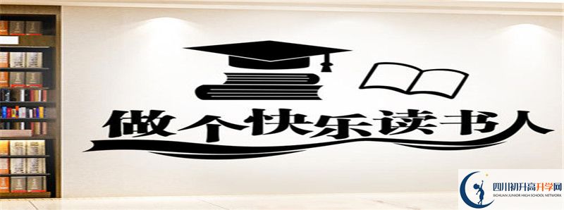 2021年沐川中學(xué)住宿費(fèi)用是多少？