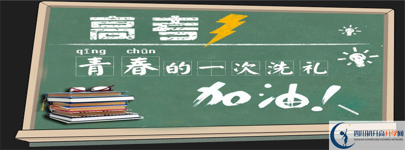 2021年甘孜縣民族中學(xué)住宿費用是多少？