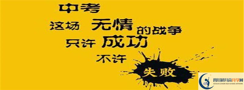 2021年武勝中學(xué)住宿費(fèi)用是多少？