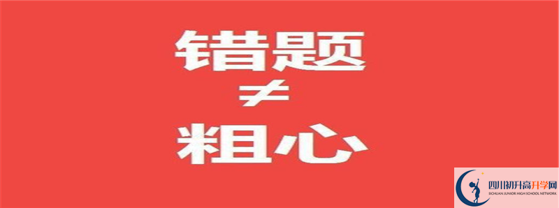 樂山草堂高中2021年保送清華北大的人數(shù)是多少？