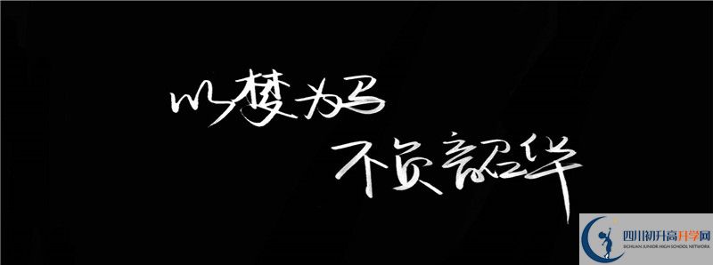 都江堰外國語實驗學校2021清華北大錄取學生多少？