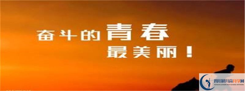 大邑中學2021清華北大錄取學生多少？