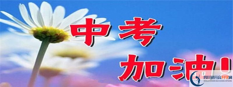 去年威遠(yuǎn)競力學(xué)校的本科升學(xué)率是多少？