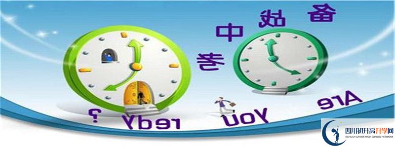 成都七中萬達(dá)學(xué)校2021年中考錄取結(jié)果查詢時(shí)間是多久？