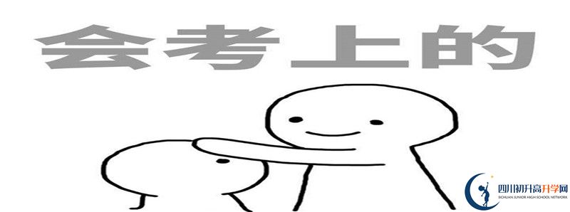 養(yǎng)馬中學(xué)住宿費(fèi)用是多少？