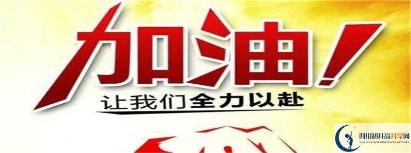 北川中學(xué)住宿費用是多少？