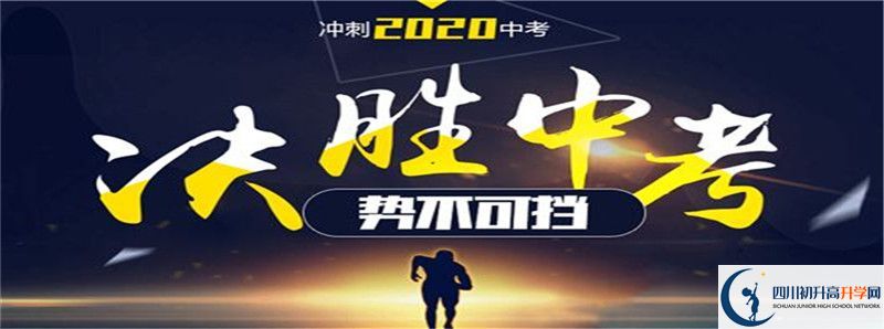 2022年鹽道街外國語學(xué)校統(tǒng)招分?jǐn)?shù)線是多少？