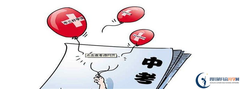 2022年成都十八中統(tǒng)招分?jǐn)?shù)線是多少？