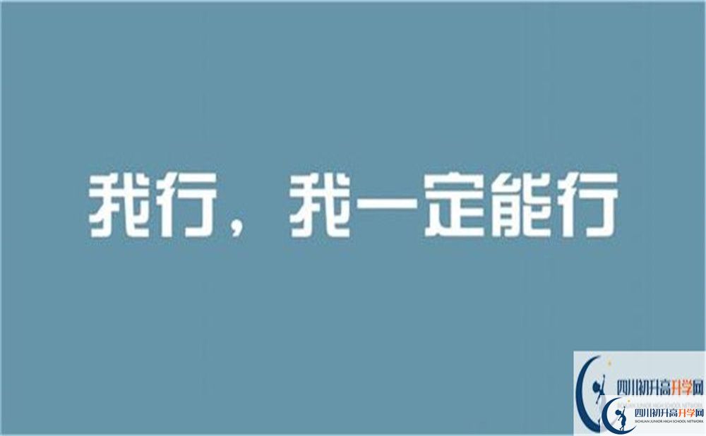 2022年達(dá)州市達(dá)州鐵路中學(xué)學(xué)費(fèi)是多少？