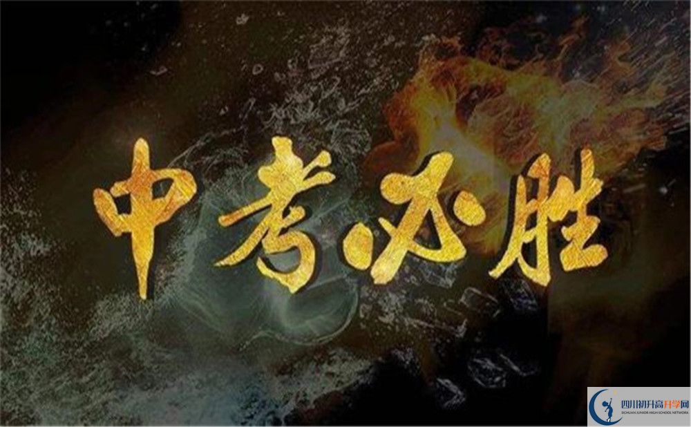 2022年成都市四川師范大學(xué)附屬中學(xué)班級如何設(shè)置？