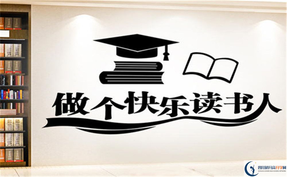 2022年成都市成都七中實(shí)驗(yàn)學(xué)校實(shí)驗(yàn)班招生條件是什么？