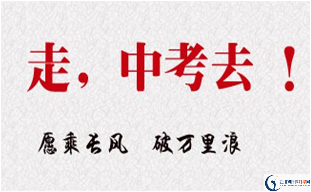 2022年瀘州市摩尼中學(xué)班級(jí)如何設(shè)置？