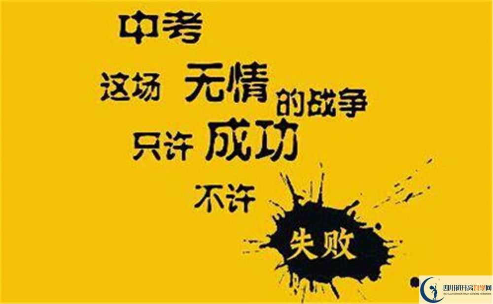 2022年南充市南充西南大學實驗學校藝術特長班招生條件？