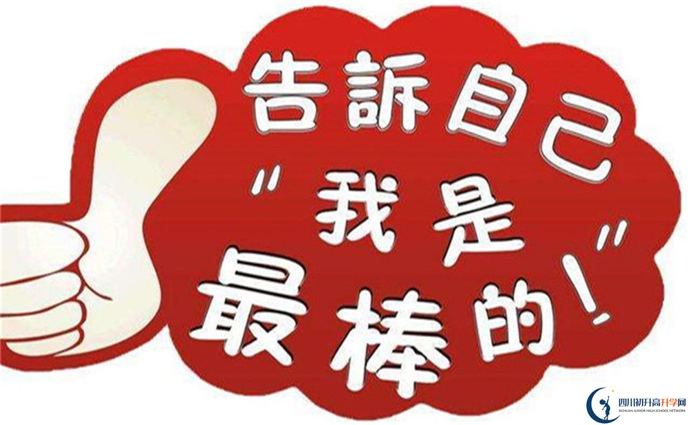 達(dá)州市渠縣中學(xué)好不好、怎么樣？