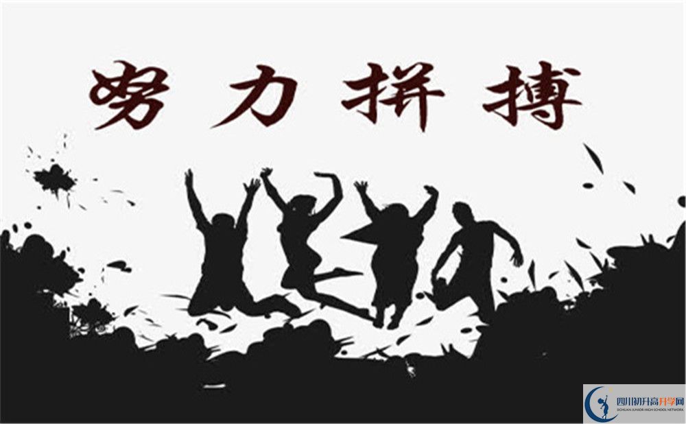 2022年遂寧市遂寧中學(xué)外國(guó)語(yǔ)實(shí)驗(yàn)學(xué)校是國(guó)重還是省重