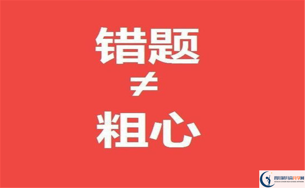 2023年甘孜州九龍中學(xué)學(xué)費多少錢？