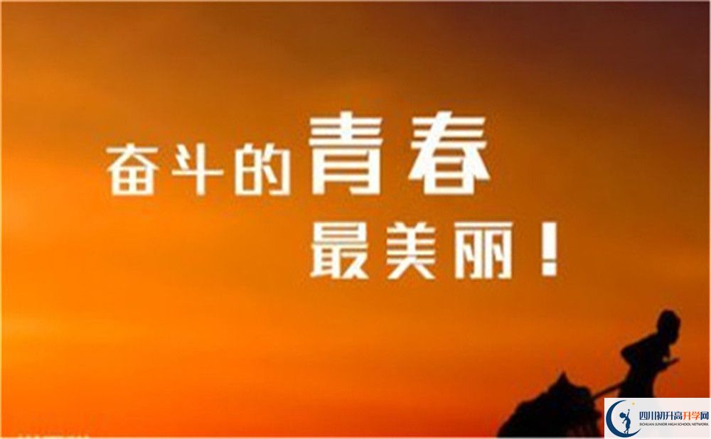 2023年成都市溫江區(qū)東辰外國語學校班級如何設置？