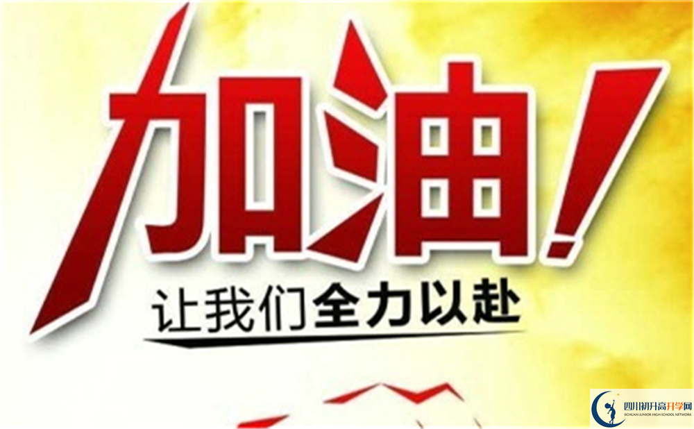 成都市成都七中2022年國際班招生要求、招生對象