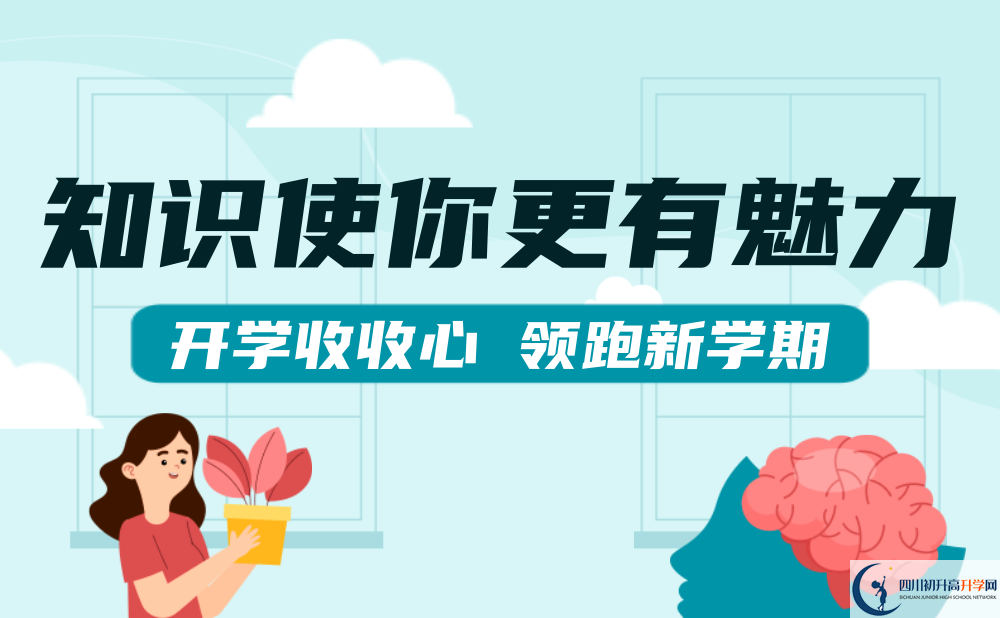 2022年南充市南部縣大橋中學(xué)是否還進(jìn)行成都一診考試？