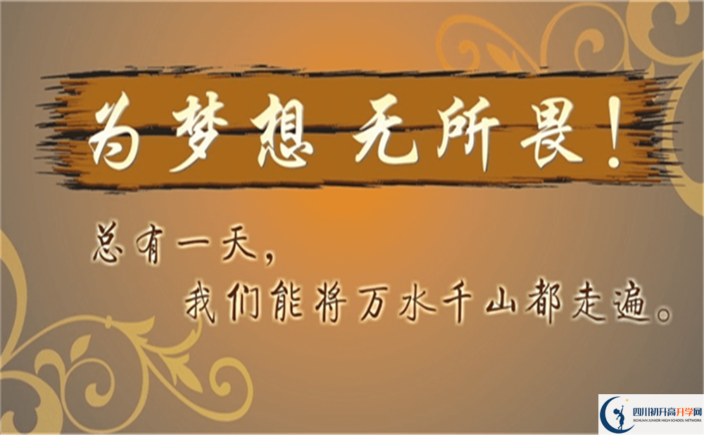 2022年內(nèi)江市內(nèi)江市第十三中學(xué)是否還進(jìn)行成都一診考試？