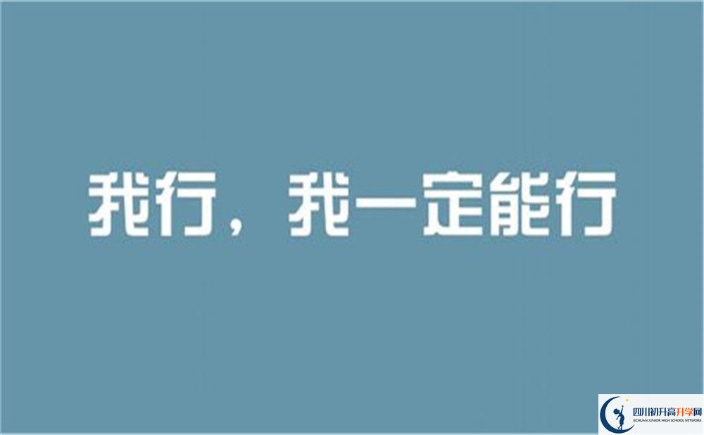 2022年內(nèi)江市資中縣第三中學(xué)是否還進(jìn)行成都一診考試？