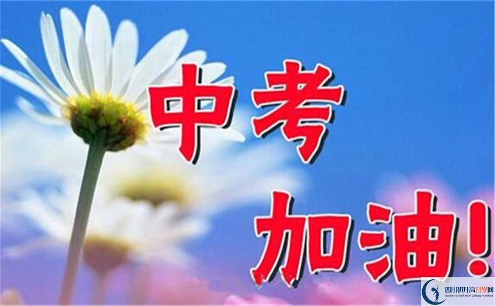 2022年成都市成都城投菁芙蓉驛都學校初升高難不難？